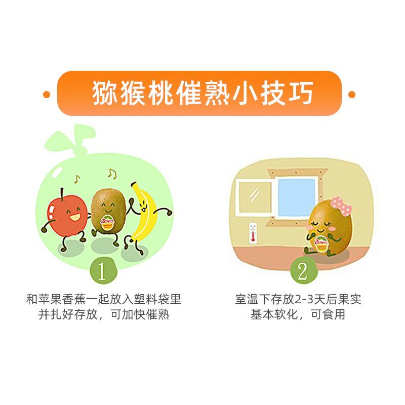 【一件代发】正宗黄心猕猴桃黄肉超小小果奇异果整箱应季非