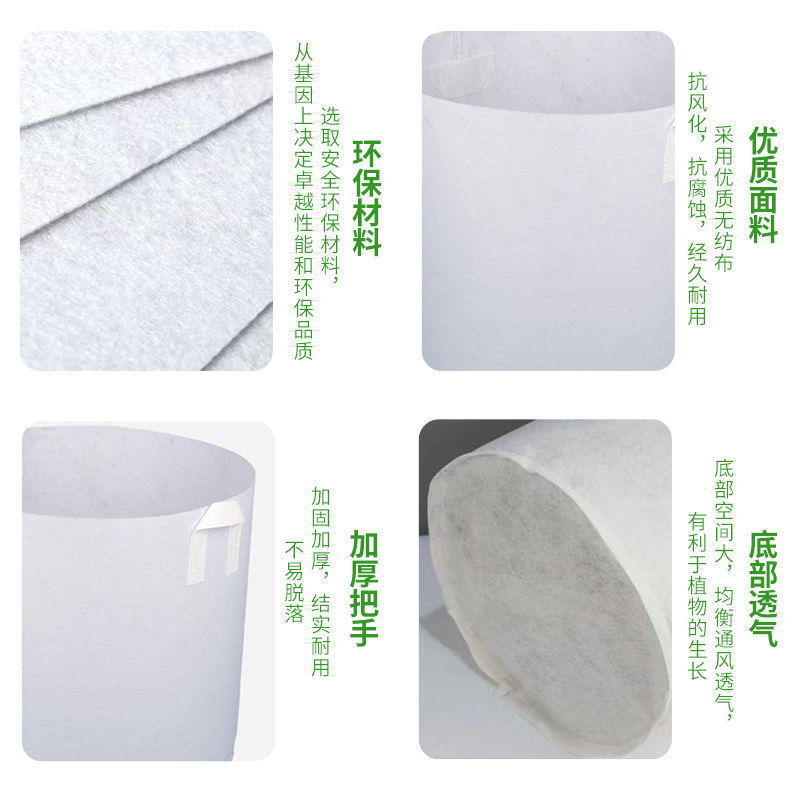 无纺布种植育苗袋子园林营养袋容器绿化加厚苗木植物种树果苗