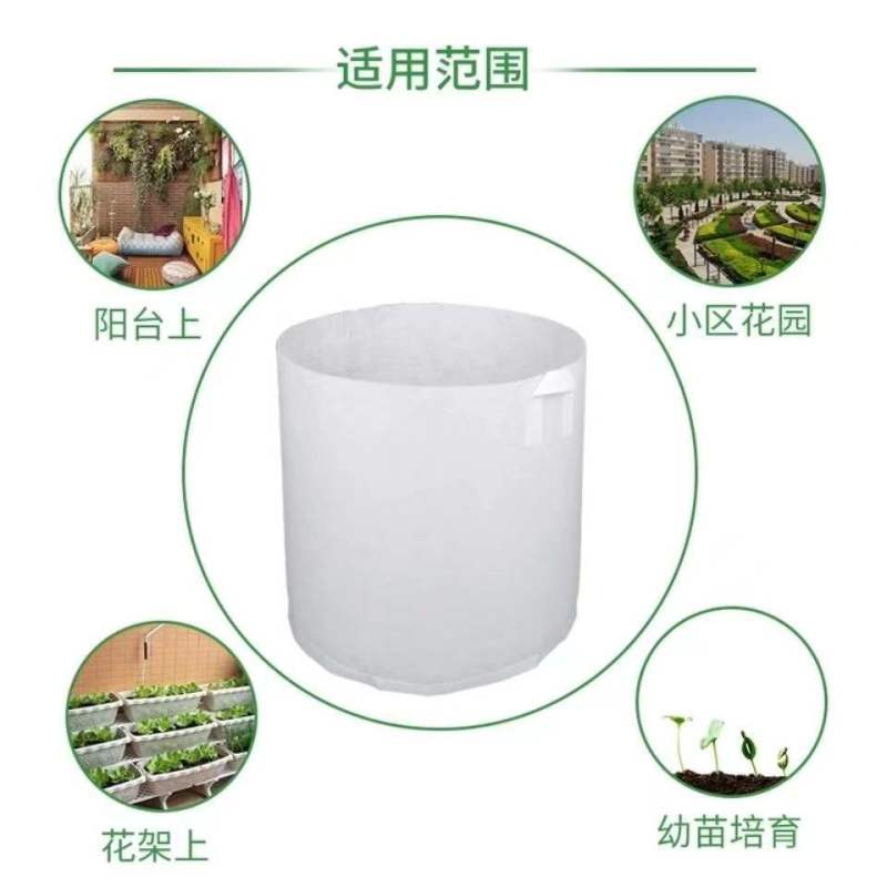 无纺布种植育苗袋子园林营养袋容器绿化加厚苗木植物种树果苗