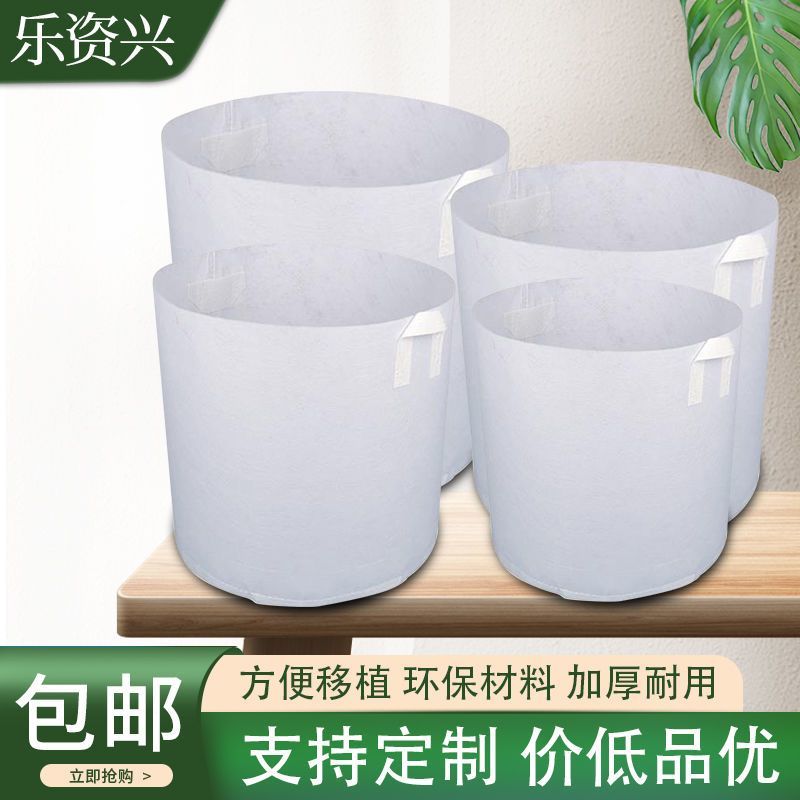 无纺布种植育苗袋子园林营养袋容器绿化加厚苗木植物种树果苗
