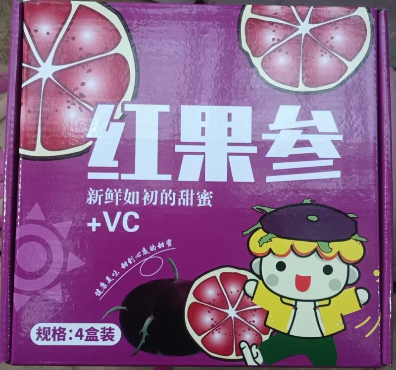 【推荐】云南特产水果红参果，诚信为本品质保证，欢迎采购