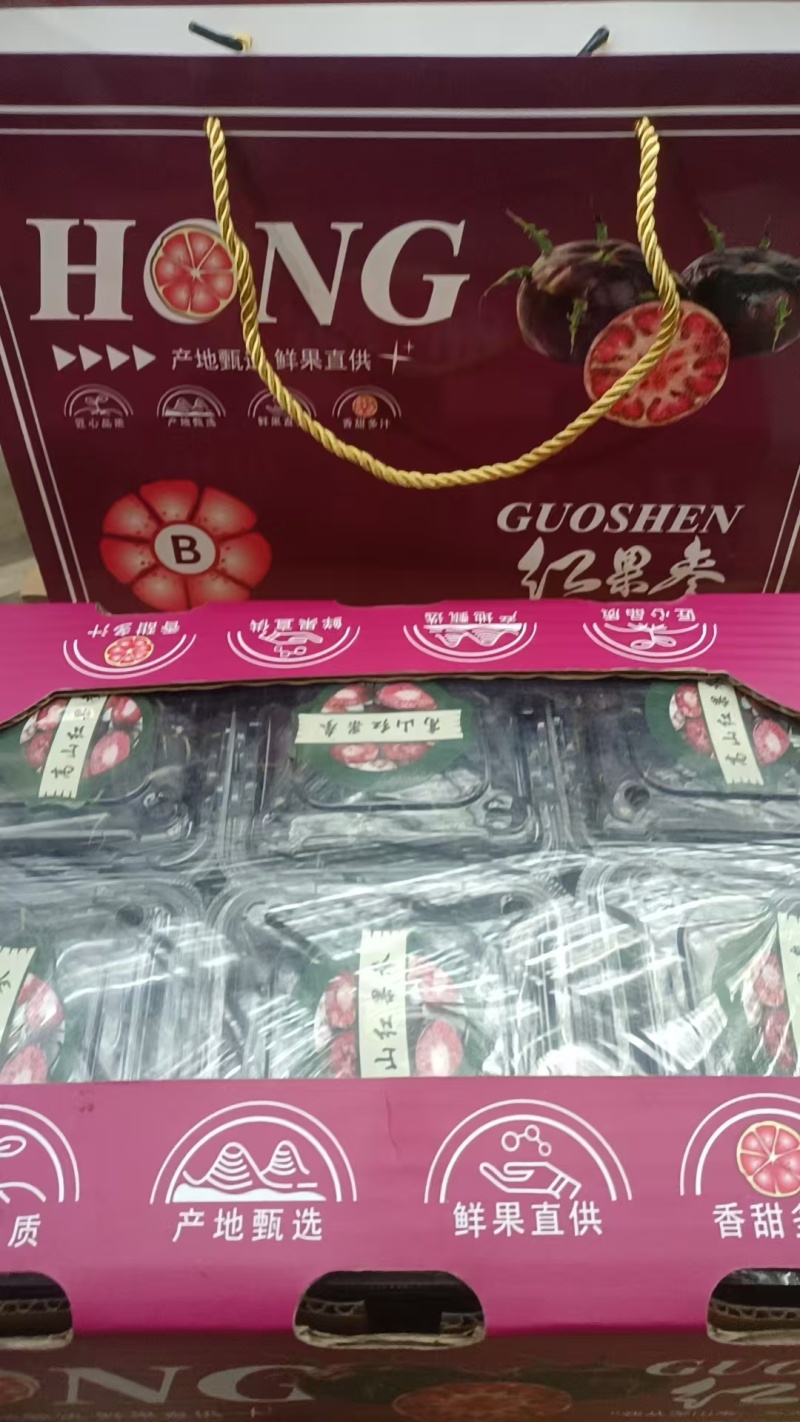 【推荐】云南特产水果红参果，诚信为本品质保证，欢迎采购