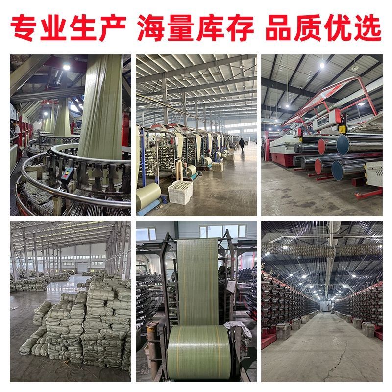 编织袋批发蛇皮袋工地快递物流打包袋沙土建筑垃圾袋一次性编