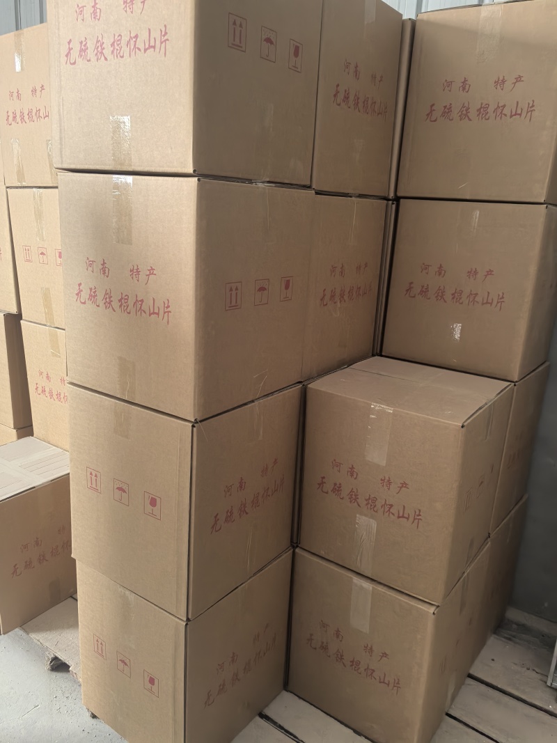 精选无硫马蹄片山药物美价廉实图拍摄常年有货带加工