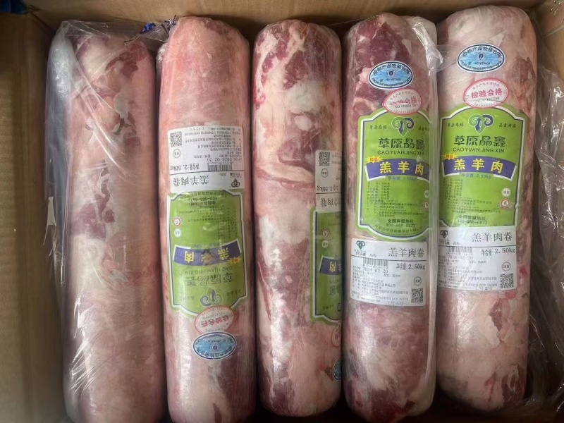 内蒙羔羊肉卷
