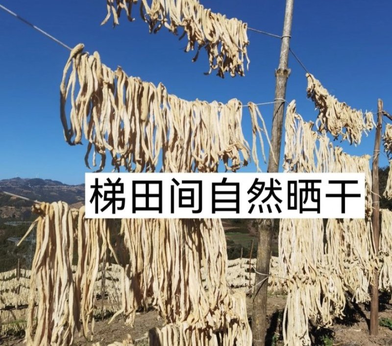 祥云县特产新鲜萝卜干，天然无添加，口感脆爽，健康美味，