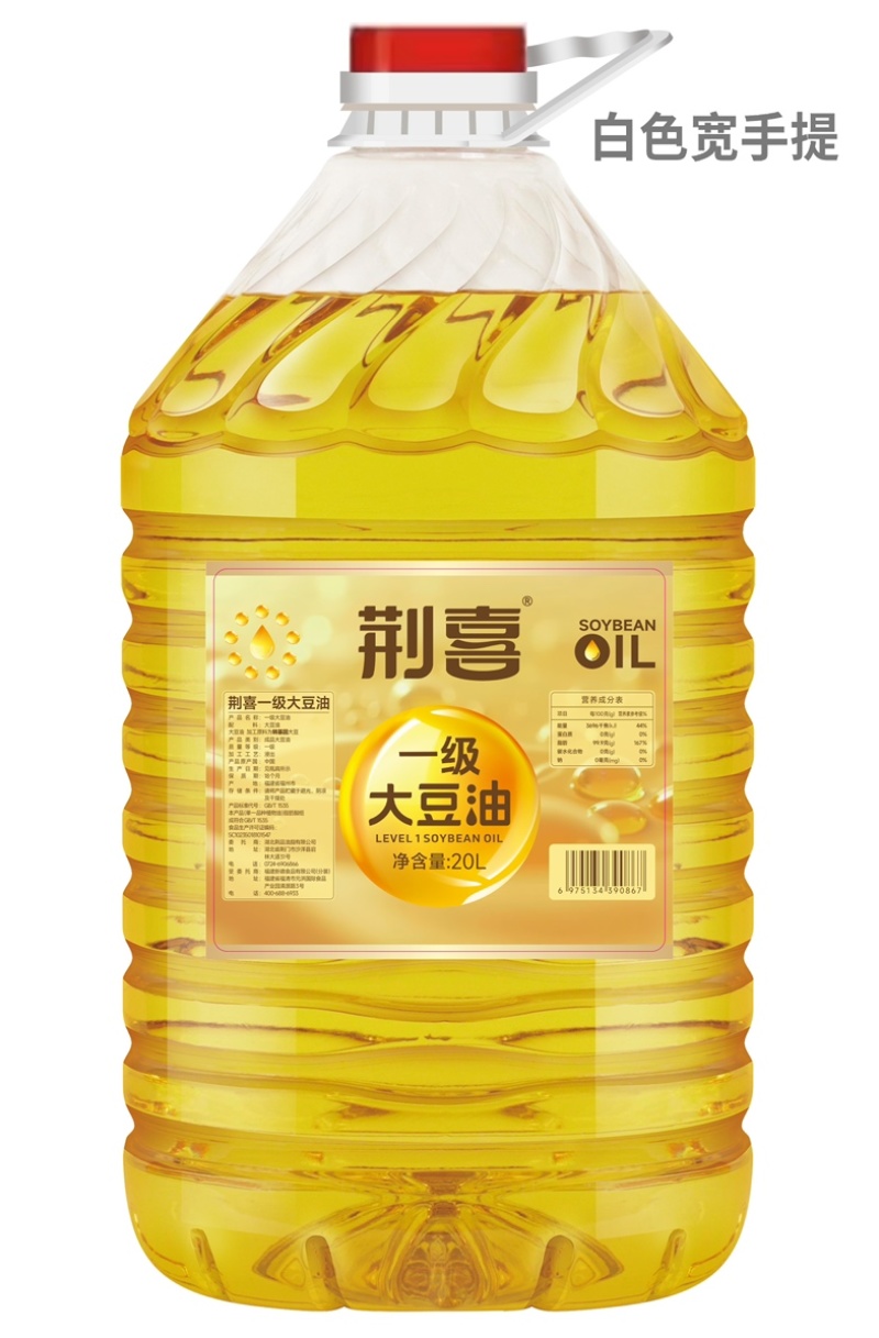 荆喜一级大豆油20L