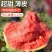 冰糖麒麟西瓜种子早熟瓤红质脆汁多味甜口感好
