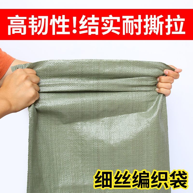 编织袋批发蛇皮袋工地快递物流打包袋沙土建筑垃圾袋一次性编