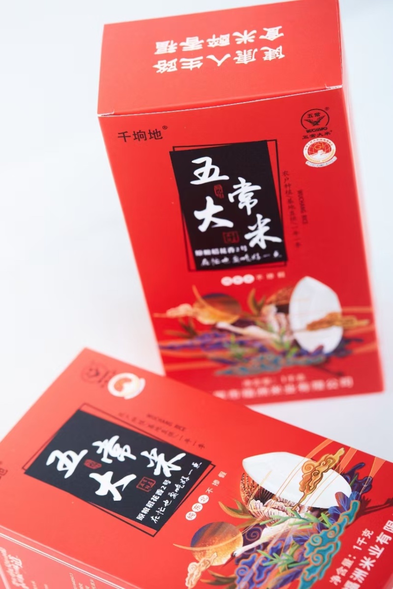 新米五常大米稻花香礼盒装对接电商平台一件代发，量大从优