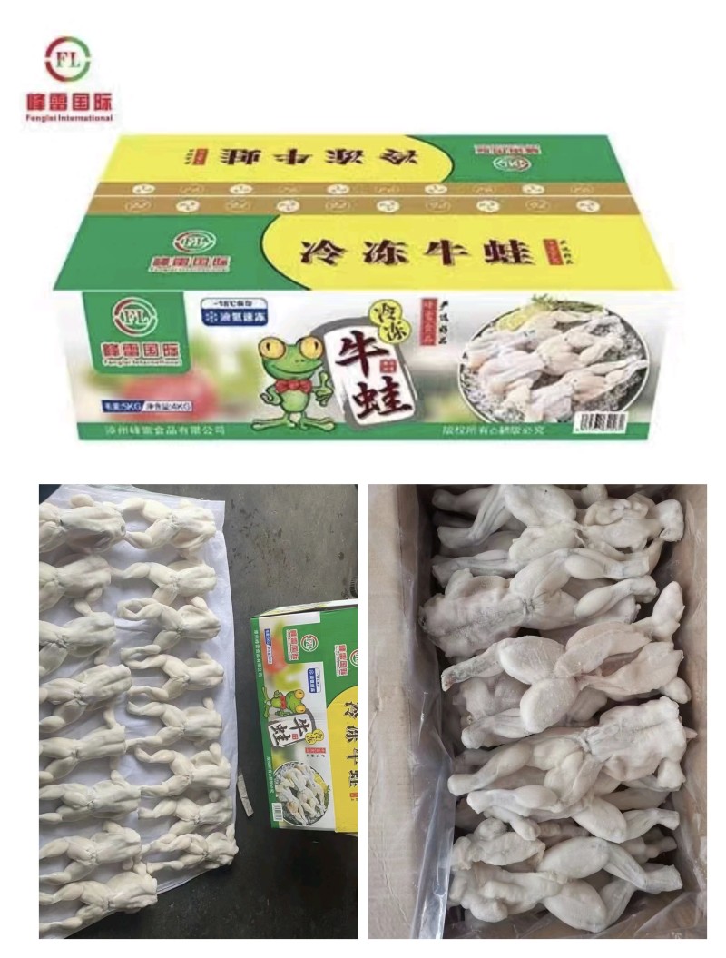 液氮峰雷牛蛙，量大从优！大号、中号、小号