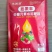 稼稼乐膨果丰微量元素水溶肥增甜上色传粉授精自然膨大膨果疯
