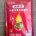 稼稼乐膨果丰微量元素水溶肥增甜上色传粉授精自然膨大膨果疯