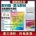 胺鲜酯.氯化胆碱陕西诺正调节生长改善品质