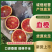 【重庆血橙】自产现采现发一方水土养一方好果欢迎咨询