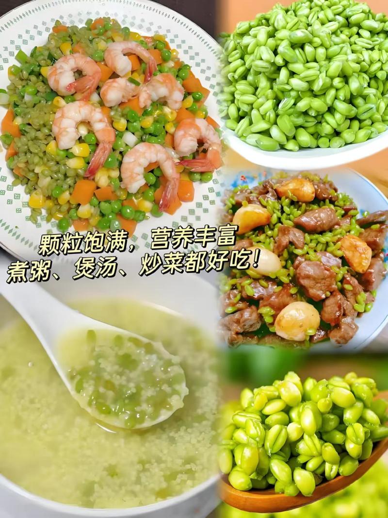 河南青麦仁产地直发货源充足可视频看货欢迎致电