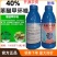 盈辉40%苯醚甲环唑香蕉叶斑病农药杀菌剂正品