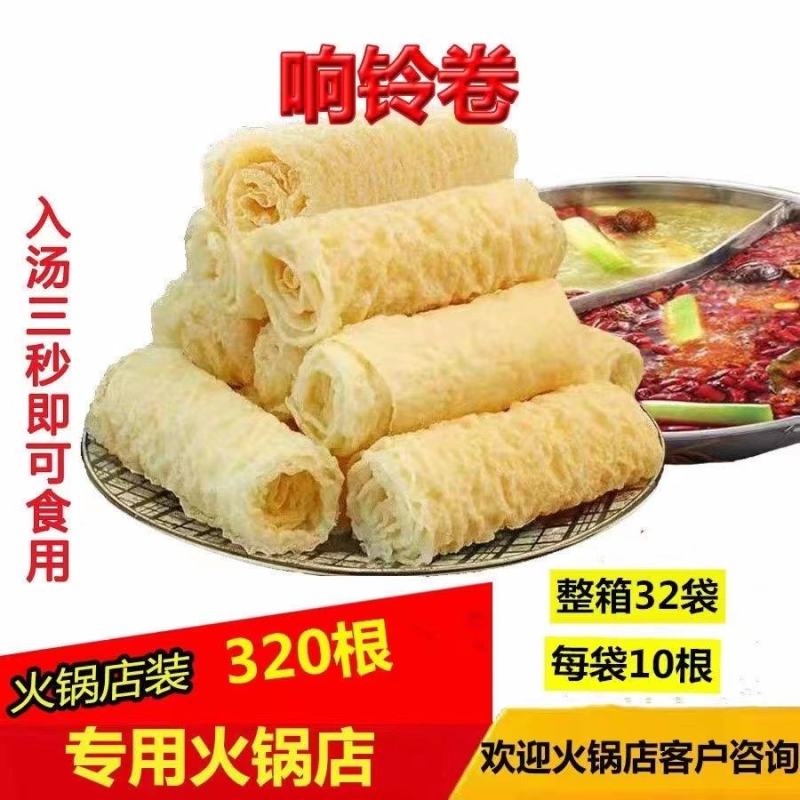 苏客响铃卷（红标）