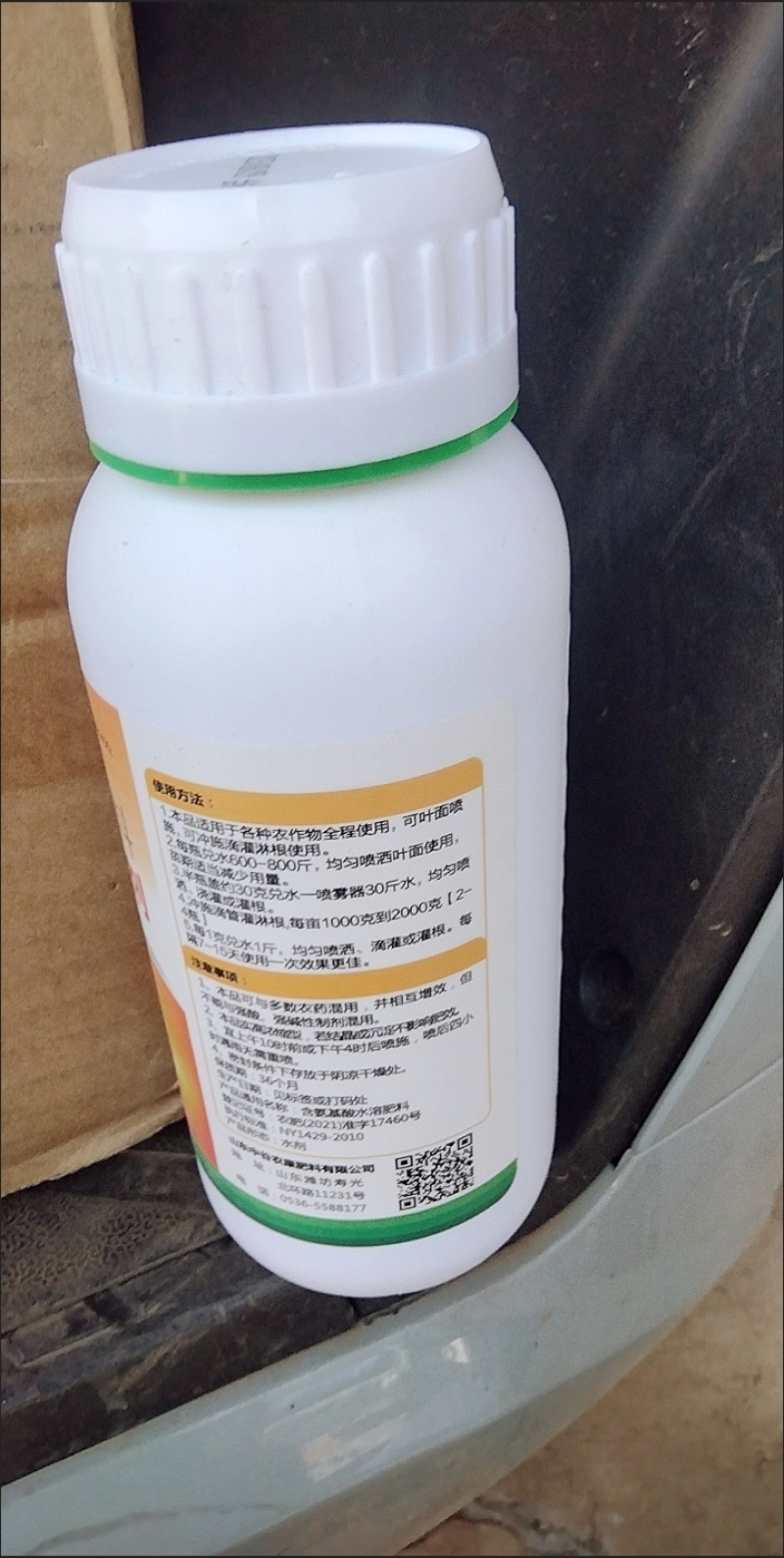 柑橘增甜上色膨大剂美果增色着色剂膨大素保花保果柑橘果树叶