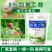 6%四聚乙醛颗粒剂蜗牛药杀虫剂撒施型蜗牛杀虫药农用农药