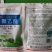 6%四聚乙醛颗粒剂蜗牛药杀虫剂撒施型蜗牛杀虫药农用农药