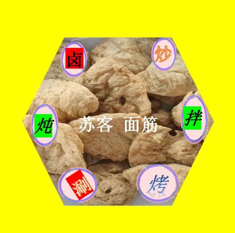 苏客麦黄金卤、炒、拌、烤、涮、炖，怎么吃都好吃