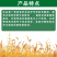 30%苯甲丙环唑农用杀菌剂正品正牌正宗老牌子国家标准厂家