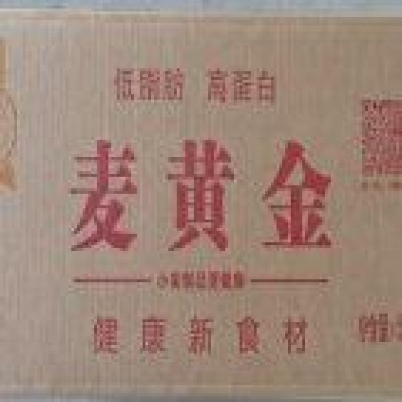 苏客麦黄金卤煮、火锅拌、炖想怎么吃就怎么吃
