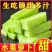 水果萝卜新鲜生吃甜脆青萝卜脆非胡萝卜萝卜当季蔬菜批发