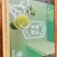 霍山即冲石斛