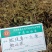 蛇须草各种中草药，冷背药材，名贵药材，一手货源产地直销