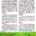 东单705,比1331高产!零售快递,批发物流包邮!