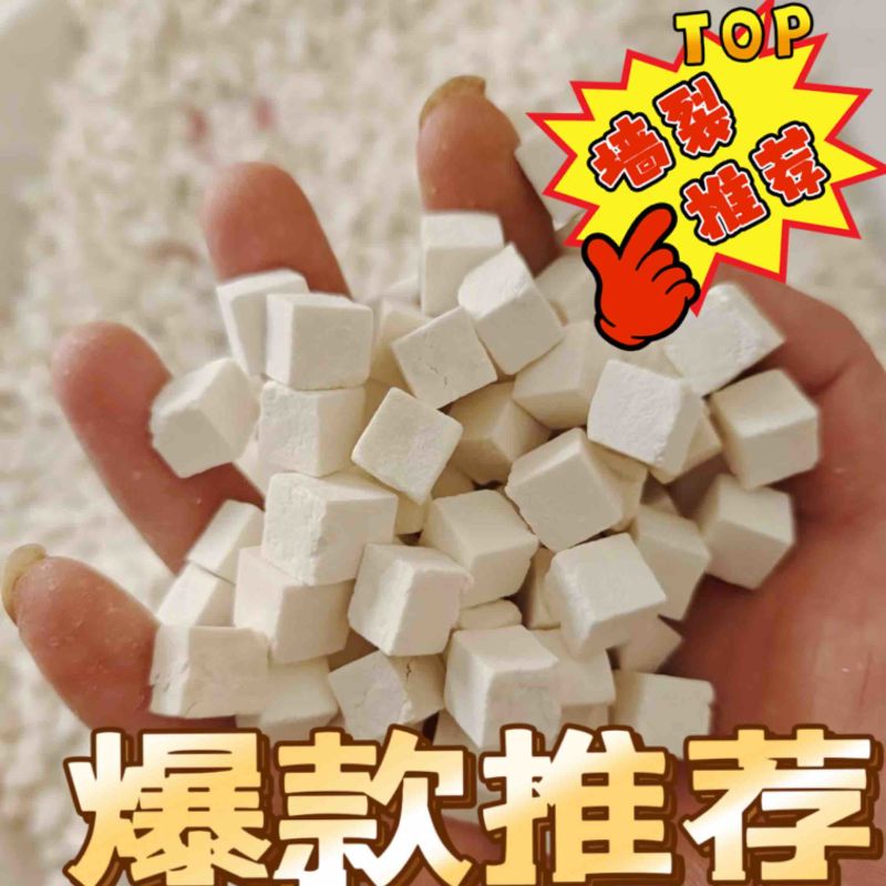 茯苓正心丁茯苓丁茯苓块量大从优过筛过药典可开发票