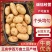 精品黄心ev土豆：颜色个头薯型三优，适合高端市场和商超。