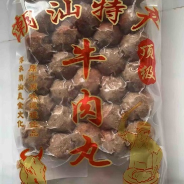 【实力】潮汕牛肉丸工厂直发对接全国商超电商可视频看货