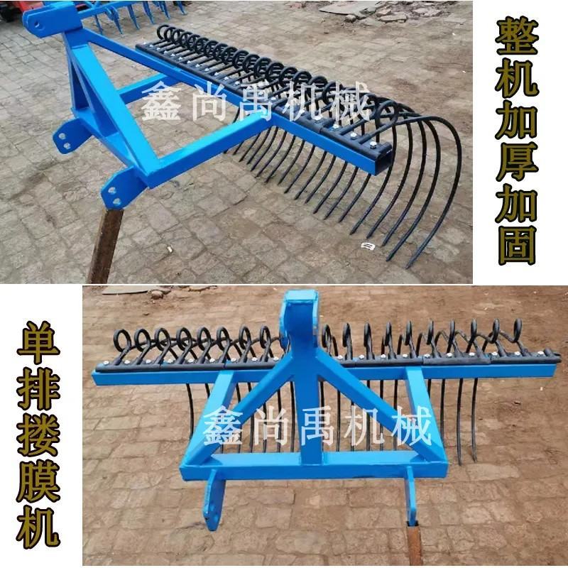 残膜回收机搂膜搂草搂秸秆搂搂根茬