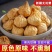 无花果干批发电商货便宜伊朗一手货源量大从优