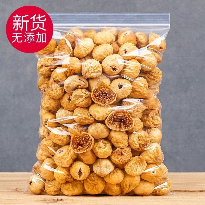 无花果干批发电商货便宜伊朗一手货源量大从优