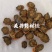紫丹参选山东紫丹参发汗片菊花芯关书药业批发中药材