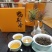 雪鸭屎香茶水清甜香气高昂《现货秒发》