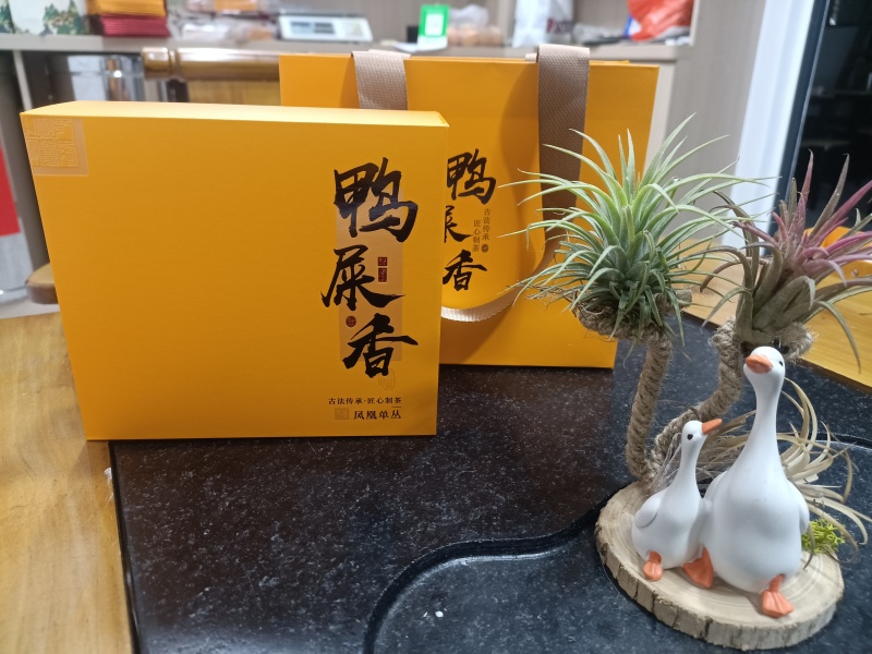 雪鸭屎香茶水清甜香气高昂《现货秒发》