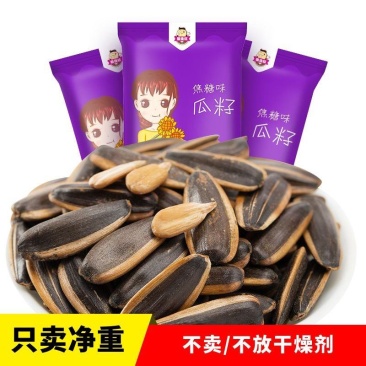 银佳旺山核桃焦糖红枣味瓜子批发五香奶油原味葵花籽散装