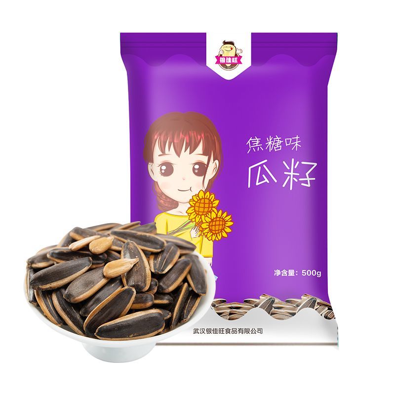 银佳旺山核桃焦糖红枣味瓜子批发五香奶油原味葵花籽散装