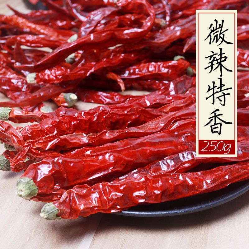 干辣椒特辣魔鬼椒香辣石柱红朝天椒微辣二荆条干海椒辣椒粉辣