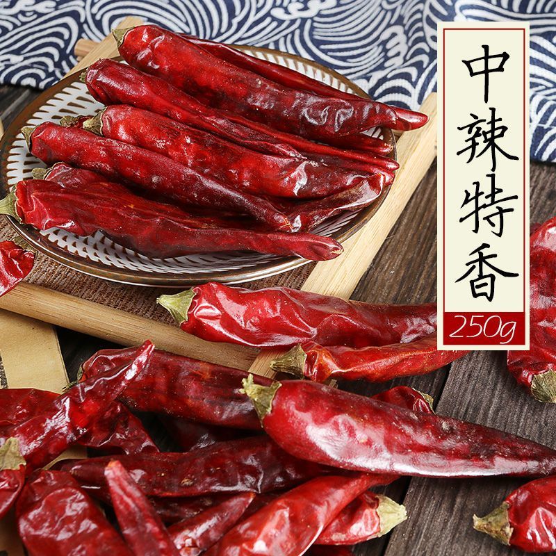 干辣椒特辣魔鬼椒香辣石柱红朝天椒微辣二荆条干海椒辣椒粉辣