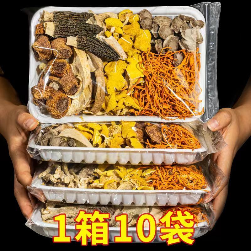 云南七彩菌汤包干货煲汤羊肚菌虫草花竹荪特产新鲜菌菇包菌汤