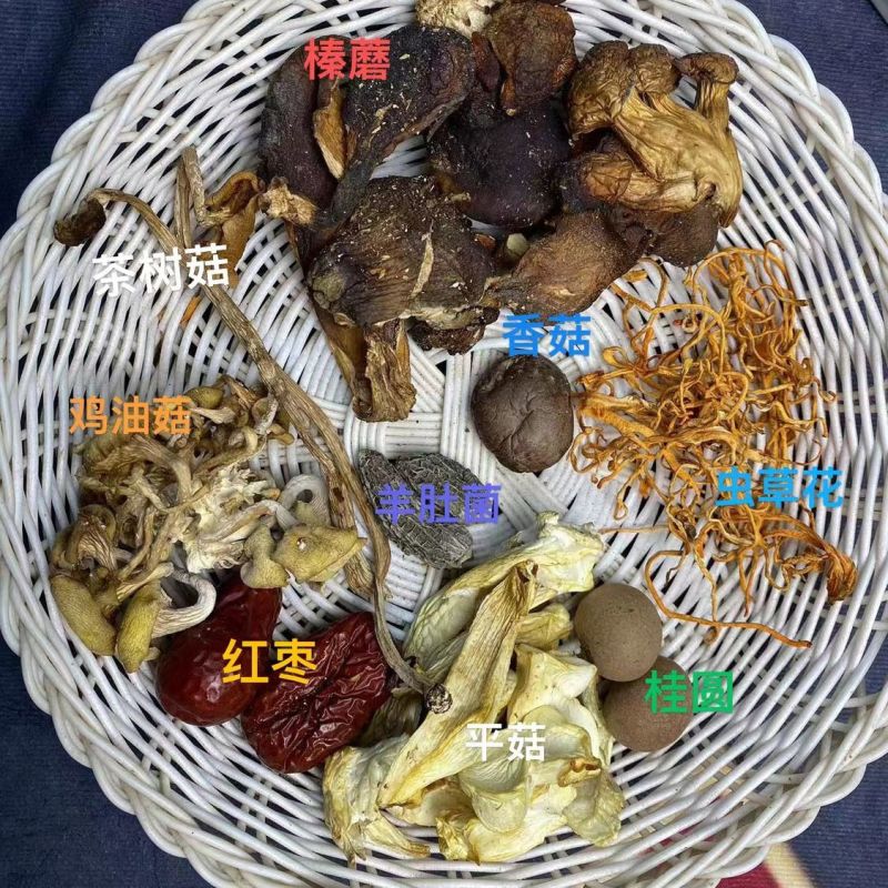 云南七彩菌汤包干货煲汤羊肚菌虫草花竹荪特产新鲜菌菇包菌汤