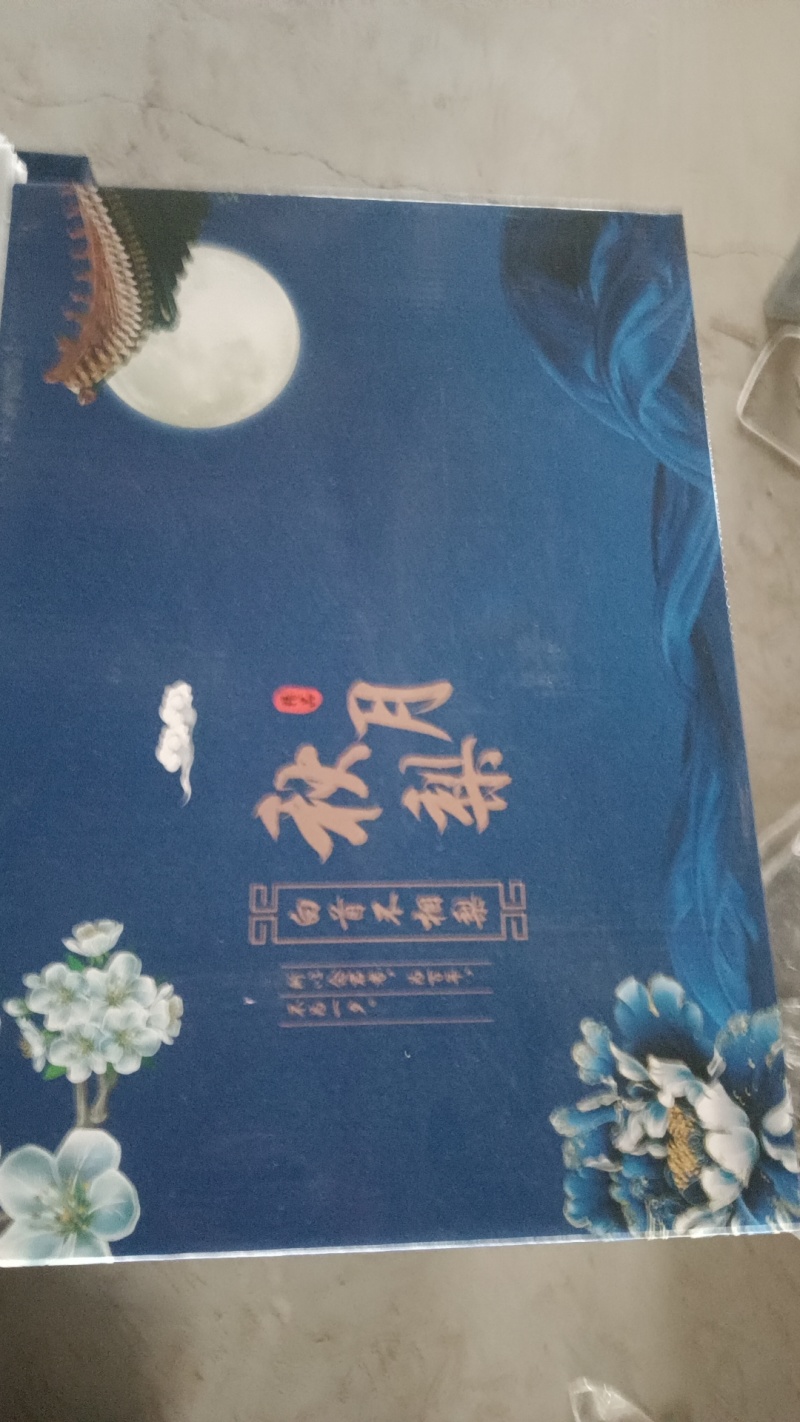 定做销售各种淘宝箱，水果箱等等，2斤3斤，五斤，五公斤
