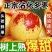 【精选】冬枣现货超脆超甜，对接各大电商平台支持一件代发