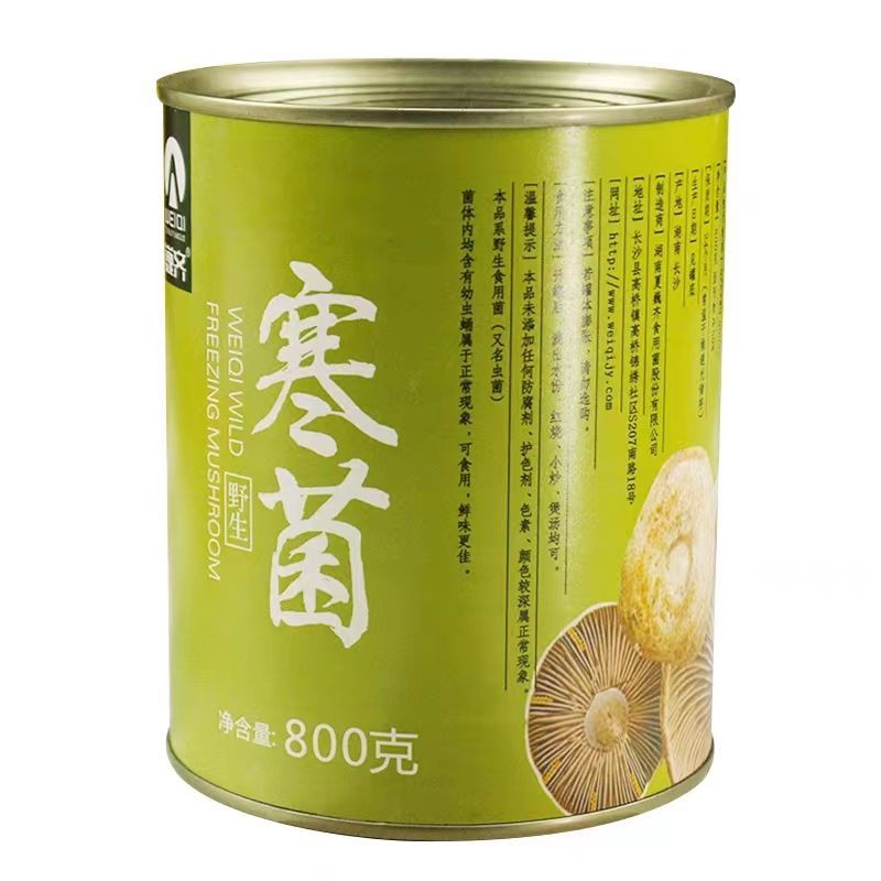 湖南湘西松树菌干货土特产寒菌枞树菌新鲜清水菌野生菌松乳菇